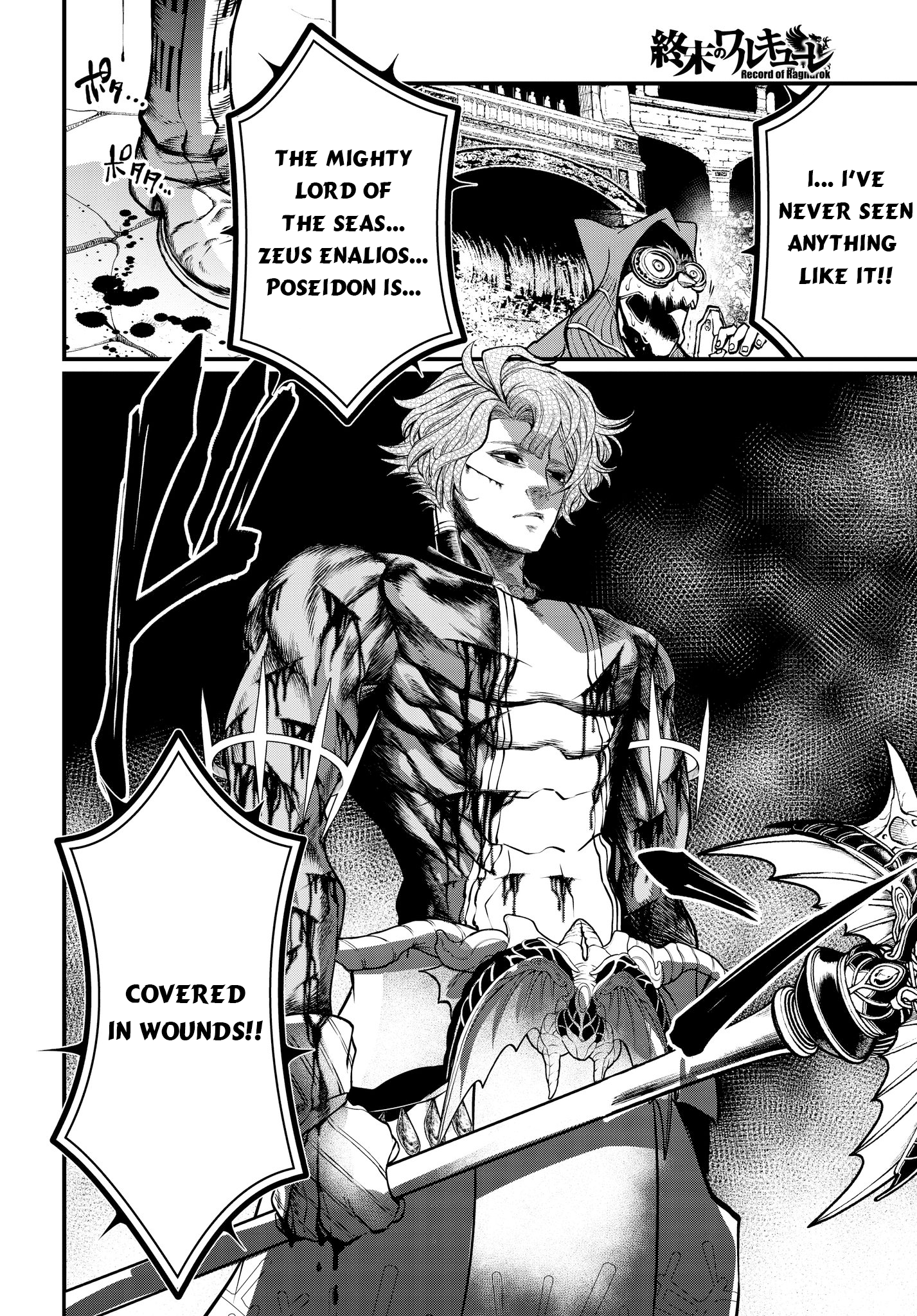 Record Of Ragnarok, Chapter 19 image 30